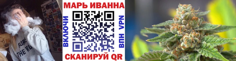 Где купить наркотики Ковылкино Канабис  КОКАИН  ОМГ ОМГ ссылка  Мефедрон  АМФЕТАМИН 