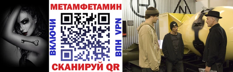 наркошоп  Ковылкино  АМФЕТАМИН 97% 