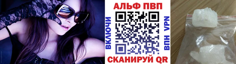 закладка  дарк нет какой сайт  Alpha-PVP крисы CK  Ковылкино 