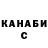 ГАШИШ VHQ Nargiza Alyshbaeva