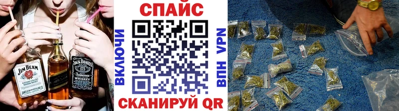 наркошоп Ковылкино БУТИРАТ 99%