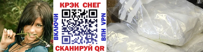 КОКАИН Колумбийский  Ковылкино 