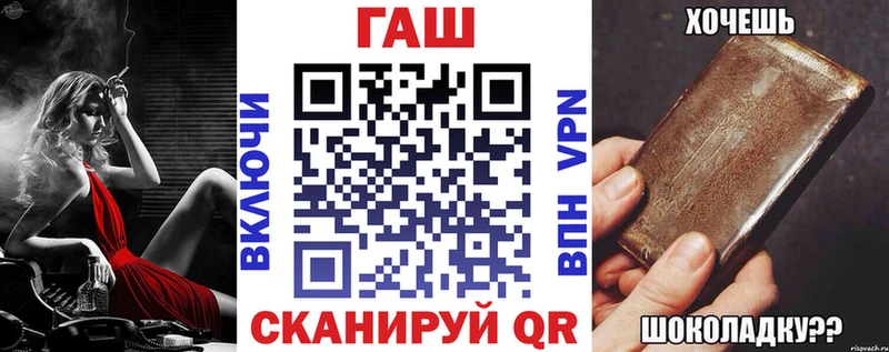 закладка  Ковылкино  ГАШ индика сатива 