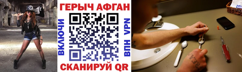 купить   Ковылкино  Героин хмурый 