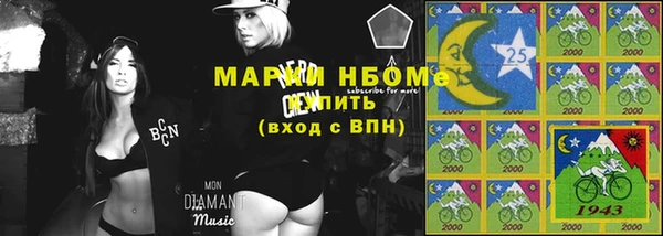 амфетамин Богданович