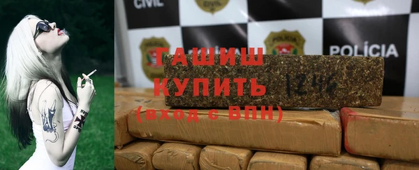 тгк Богородск