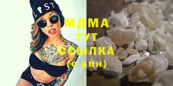 амфетамин Богданович