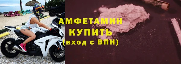 тгк Богородск