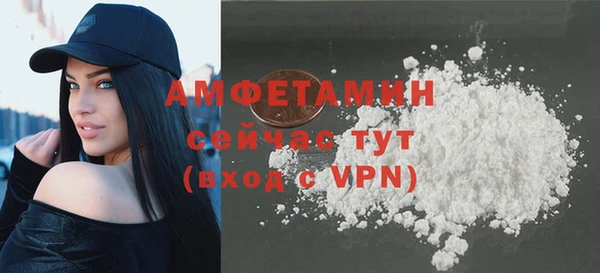 амфетамин Богданович