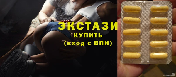 амфетамин Богданович
