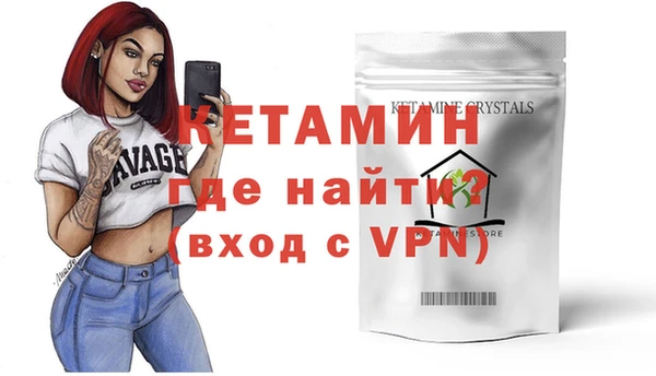 амфетамин Богданович