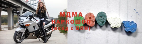 mdma Богородицк