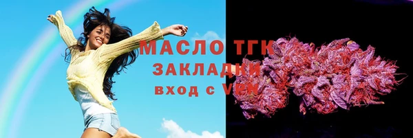 тгк Богородск
