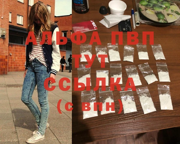 тгк Богородск