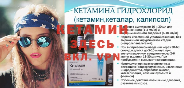 амфетамин Богданович