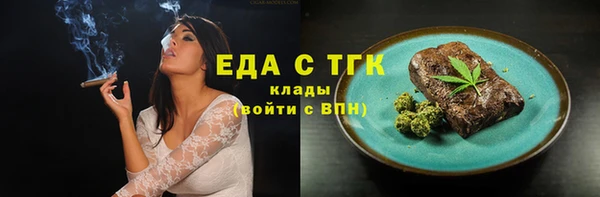 тгк Богородск