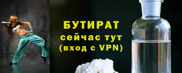 тгк Богородск