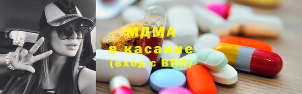 тгк Богородск