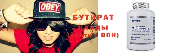 амфетамин Богданович
