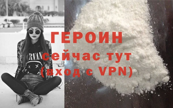 тгк Богородск
