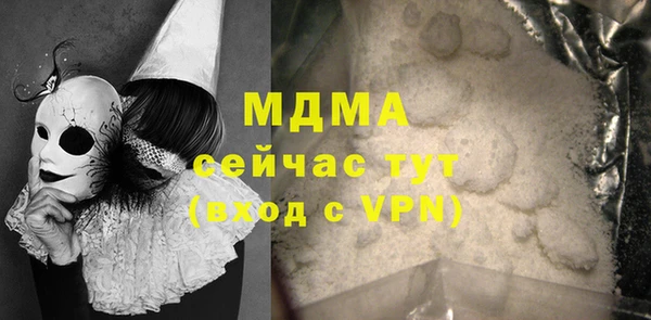 mdma Богородицк