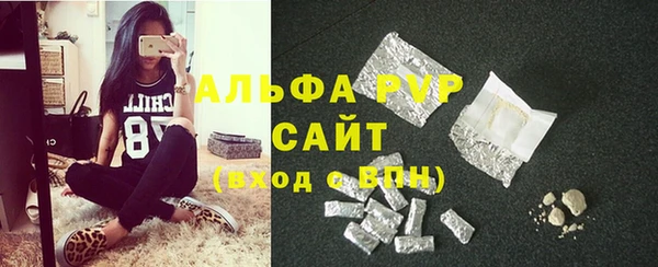 тгк Богородск