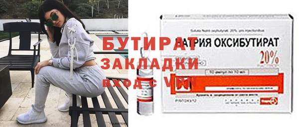 амфетамин Богданович