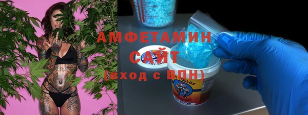 амфетамин Богданович