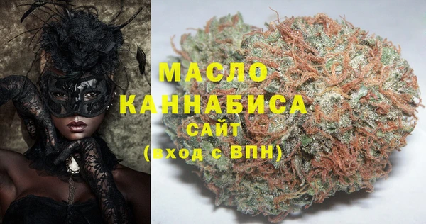 амфетамин Богданович