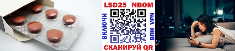 хочу наркоту Ковылкино ссылка на мегу ССЫЛКА Лсд 25 экстази кислота