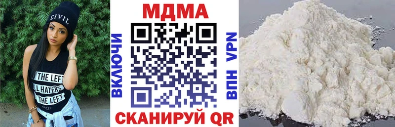MDMA кристаллы  Ковылкино 