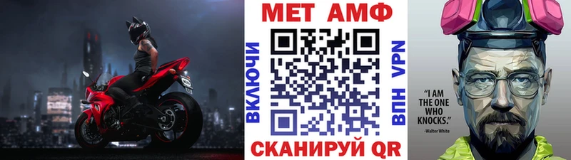 мега ссылка  Ковылкино  Первитин мет 