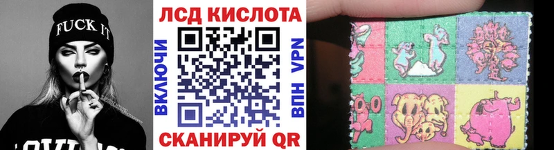 Марки NBOMe 1,5мг  Ковылкино 