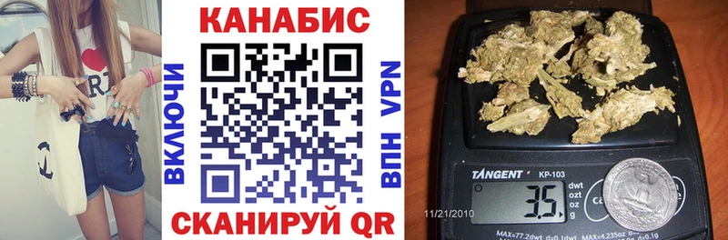 Канабис AK-47 что такое наркотик Ковылкино